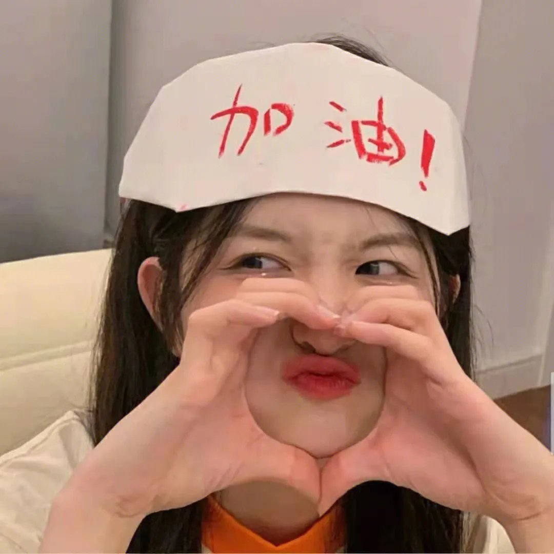时间已过